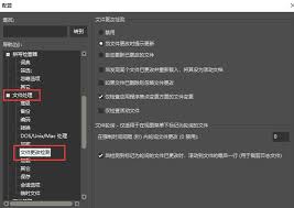 如何关闭UltraEdit的自动升级检查—详细教程
如何关闭UltraEdit的自动升级检查—详细教程