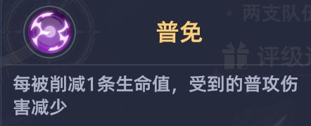 《斗罗大陆：猎魂世界》拟魂淬体·炎龙圣魂唐昊与千仞雪整体战斗攻略，涵盖全流程操作及技术要点