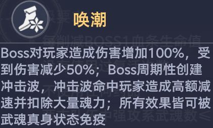 《斗罗大陆：猎魂世界》拟魂淬体·炎龙圣魂唐昊与千仞雪整体战斗攻略，涵盖全流程操作及技术要点