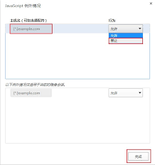 QQ浏览器在尝试保存图片时未产生反应，应该如何有效应对-针对QQ浏览器图片保存无响应的解决策略