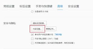 QQ浏览器在尝试保存图片时未产生反应，应该如何有效应对-针对QQ浏览器图片保存无响应的解决策略