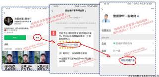 如何在视频号后台配置自动回复功能——视频号后台自动回复设置指南 如何在视频号后台配置自动回复功能——视频号后台自动回复设置指南