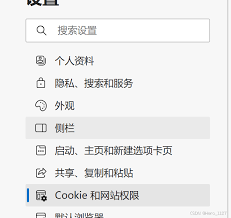 如何在学习通网页版获取最新的访问线路信息以及更新内容的具体变化 如何在学习通网页版获取最新的访问线路信息以及更新内容的具体变化