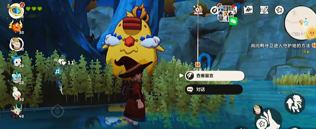 《洛克王国：世界》丰裕谷专属奖励解析