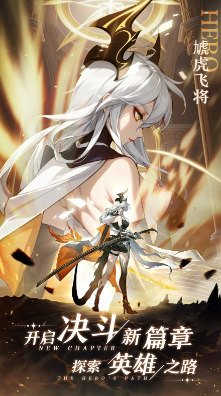 《决斗学院》中武姬的排名介绍