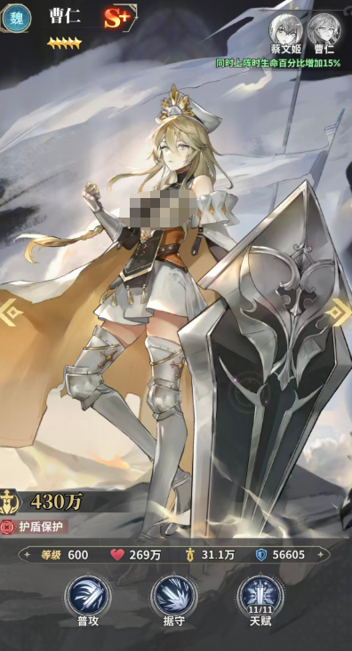 《决斗学院》中武姬的排名介绍