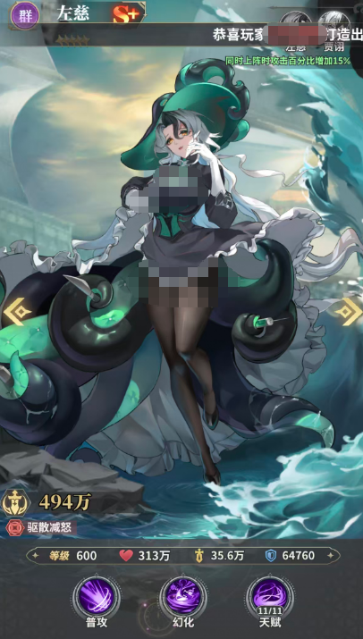 《决斗学院》中武姬的排名介绍