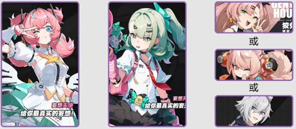 《绝区零》2.6版本推荐的爱芮阵容搭配方案