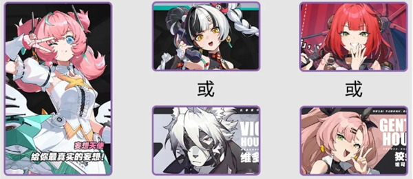 《绝区零》2.6版本推荐的爱芮阵容搭配方案