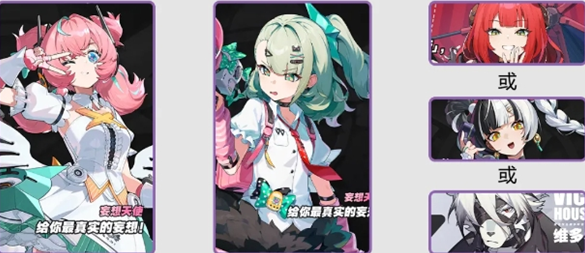 《绝区零》2.6版本推荐的爱芮阵容搭配方案