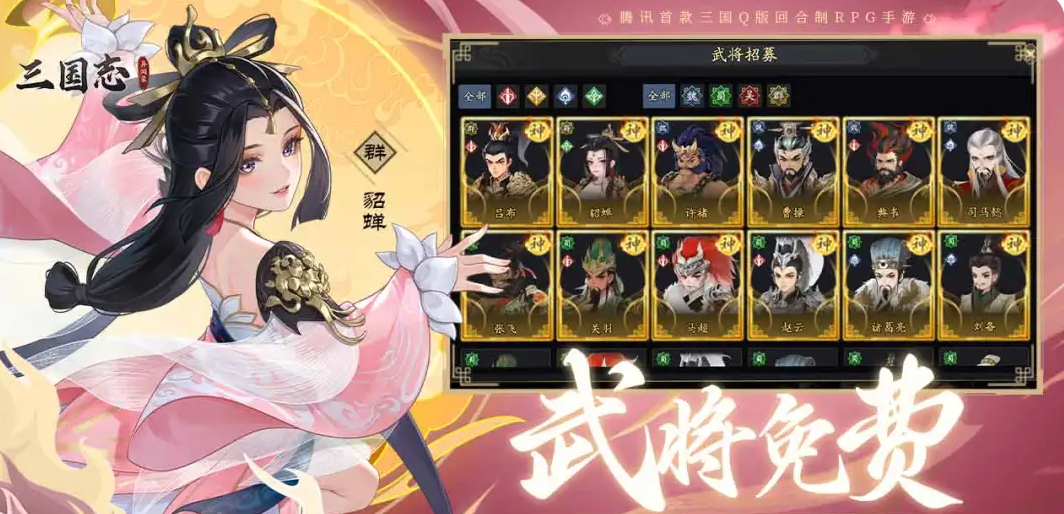 《三国志异闻录》关于颍川之战的攻略指南