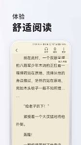 趣读免费小说的阅读指南如何—从何处获取优质小说体验
