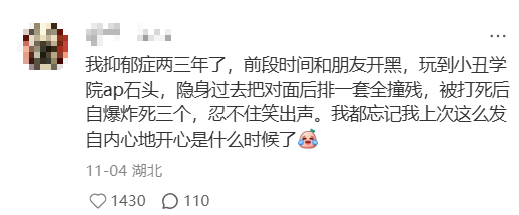 没有一天不玩，浑身难受；海克斯大乱斗究竟在玩家心中下了哪些“蛊”呢？


