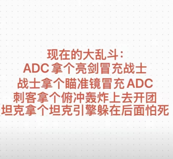 没有一天不玩，浑身难受；海克斯大乱斗究竟在玩家心中下了哪些“蛊”呢？

