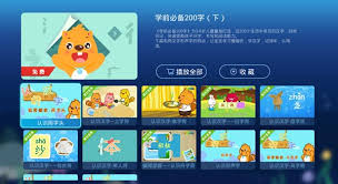 贝瓦儿歌应用程序如何实现投屏到电视-将贝瓦儿歌APP投映至大屏的操作技巧