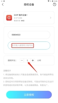 《小滴云手机》功能操作指南