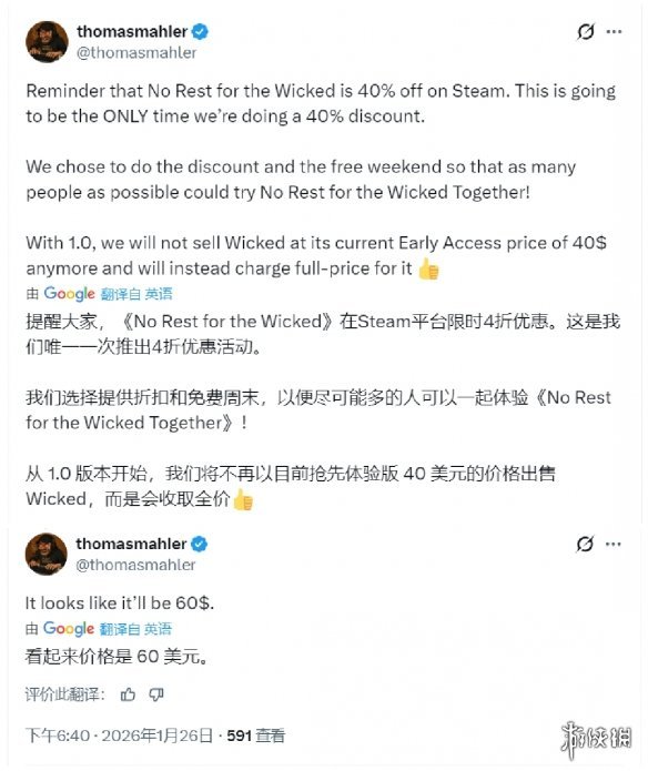 《恶意不息》创意总监表示：正式发行版本的定价将永久提升至60美元  
