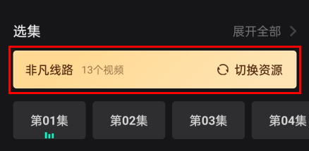关于使用电影猎手APP进行屏幕投放的详细操作指南
关于使用电影猎手APP进行屏幕投放的详细操作指南