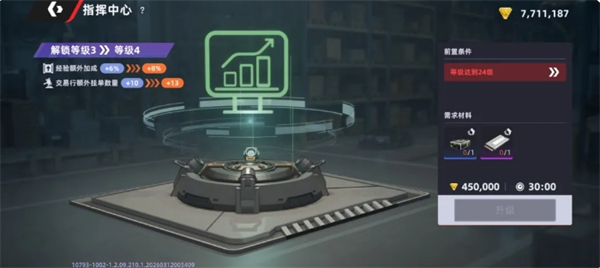 头号禁区的首页界面都包含哪些核心功能？详细解析请看这里！

