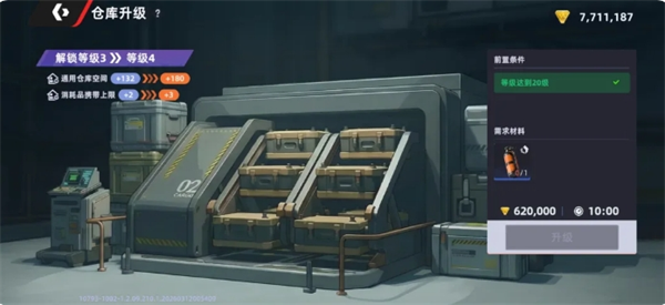 头号禁区的首页界面都包含哪些核心功能？详细解析请看这里！

