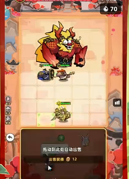 《王者之弈》野区困难1的过关指南 《王者之弈》野区困难1的过关指南