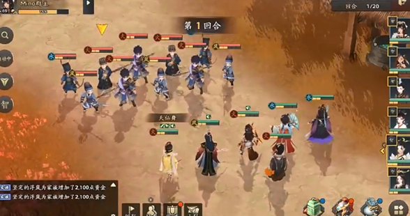 三国志异闻录中以高速冰冻控制为核心的阵容，玩法细节介绍
