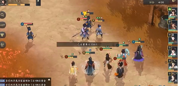 三国志异闻录中以高速冰冻控制为核心的阵容，玩法细节介绍
