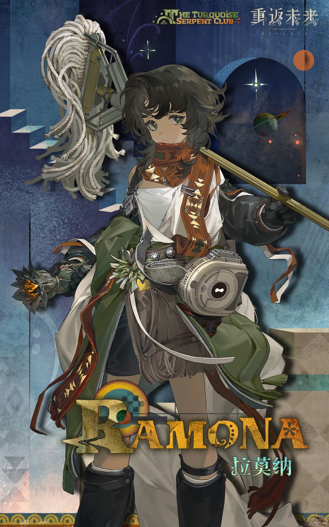 穿越未来：1999版拉莫纳上线的具体时间