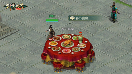 骏马迎春到，福气满江湖！《剑侠世界：起源》春节盛典热烈开启！

