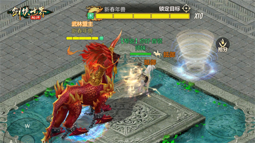 骏马迎春到，福气满江湖！《剑侠世界：起源》春节盛典热烈开启！

