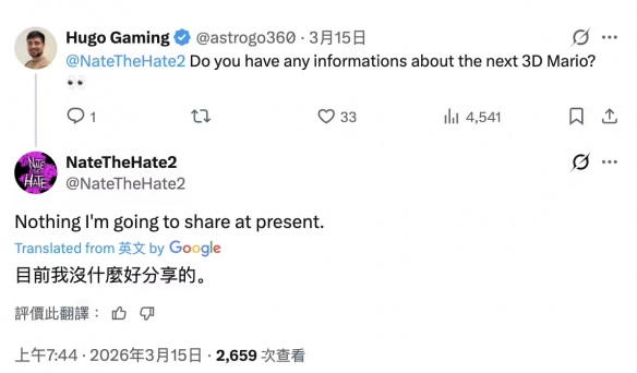 关于任天堂3D马力欧新作的传言再次浮出水面，爆料者暗示该项目已进入开发阶段