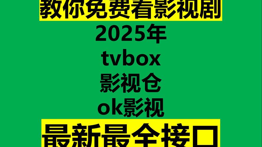 被窝电影网午夜伦电影app2025最新版