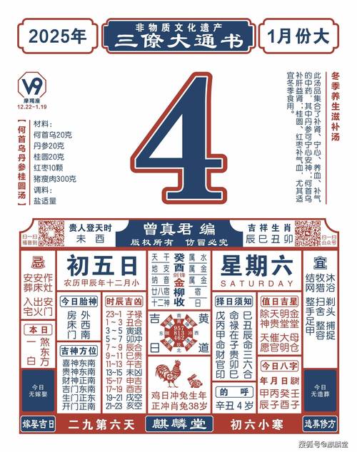 今日更新2025乱码