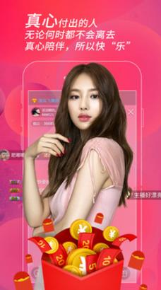 天美传媒直播软件