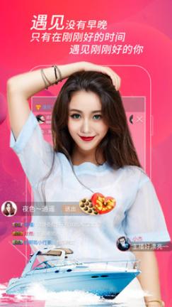 天美传媒直播软件