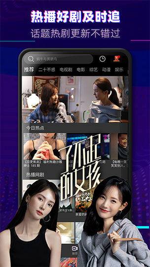 天美传媒直播软件