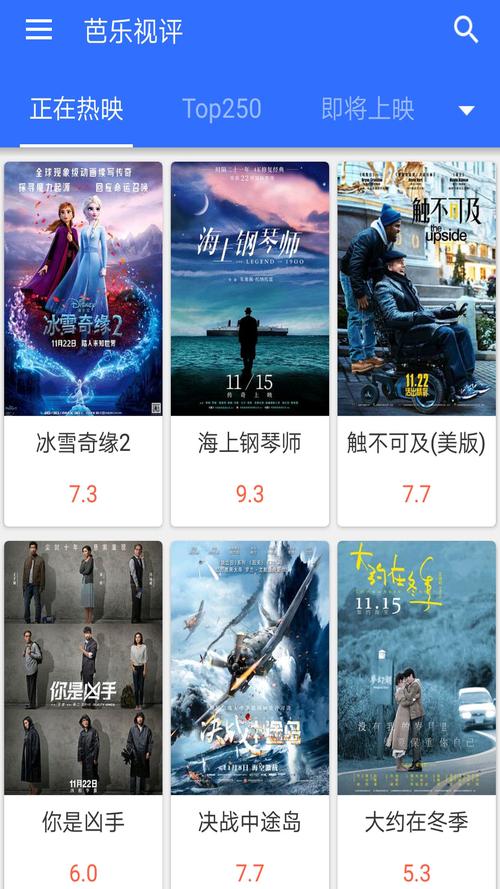 南瓜电影无会员版本