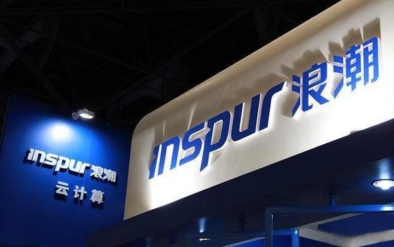 浪潮国内视频完整版