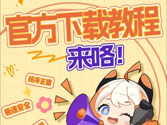 233乐园安装免费2025