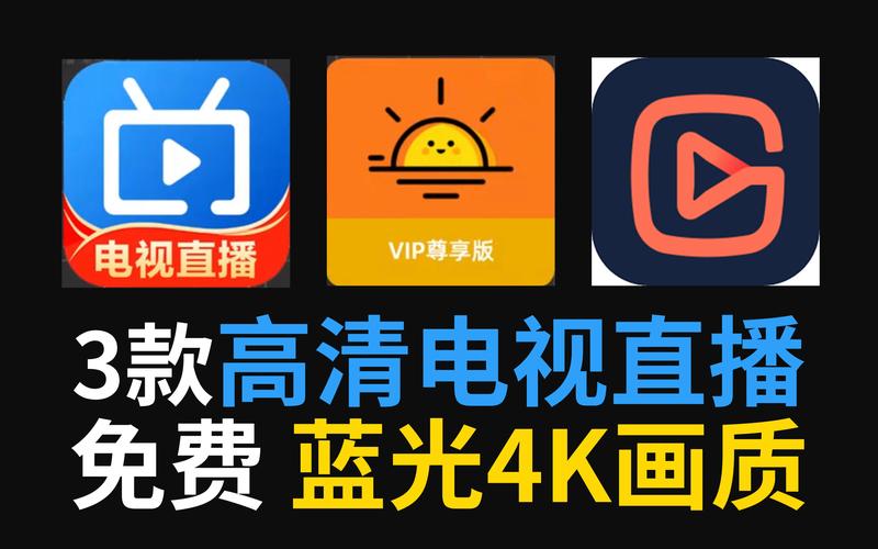 最开放的直播app