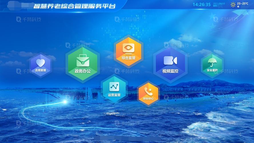 福建导航APP免费网站