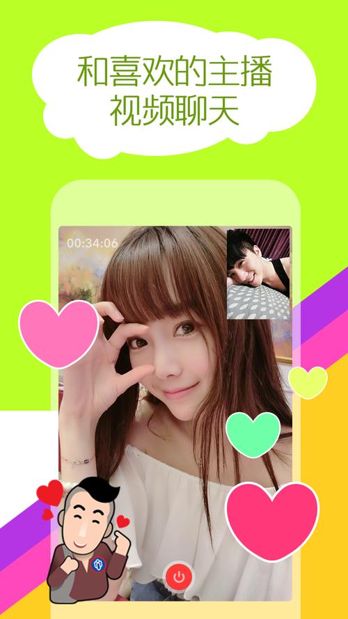 美梦视频app直播下载畅看版