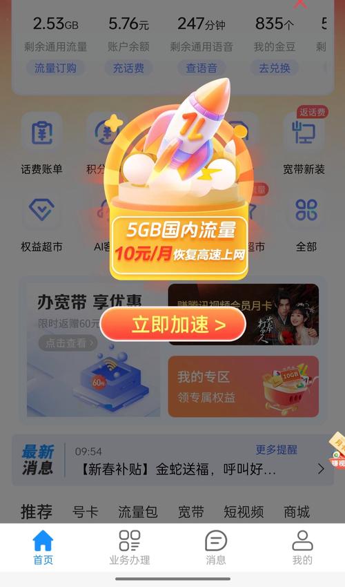 亏亏亏可以出水的app不用钱