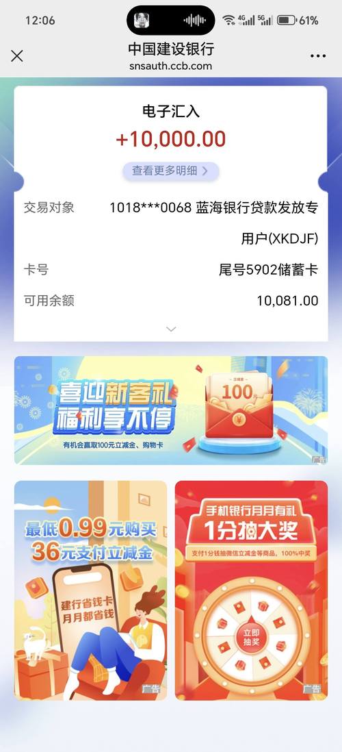 亏亏亏可以出水的app不用钱