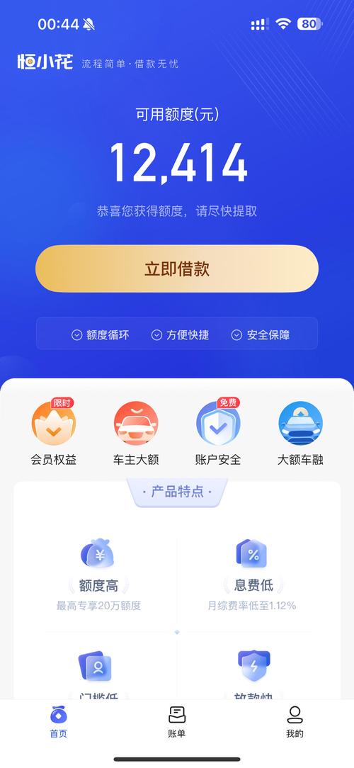 亏亏亏可以出水的app不用钱