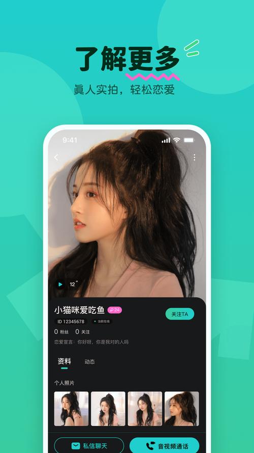 榴莲视频安装下载ios大全最新版