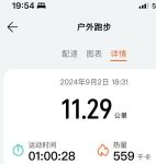 一上一下不停运动软件app