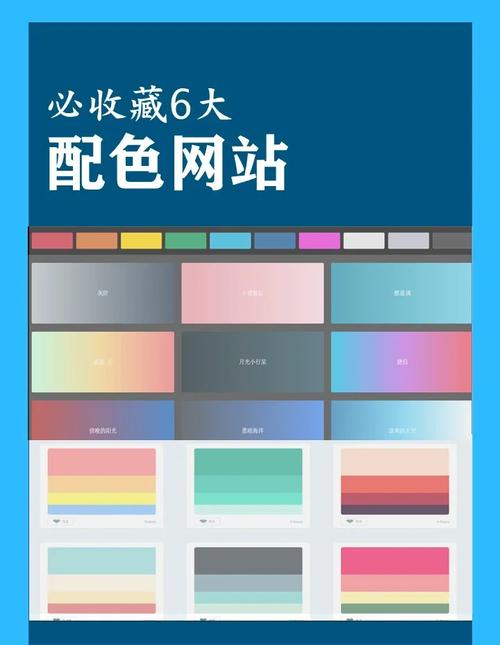 带颜色的网站2022