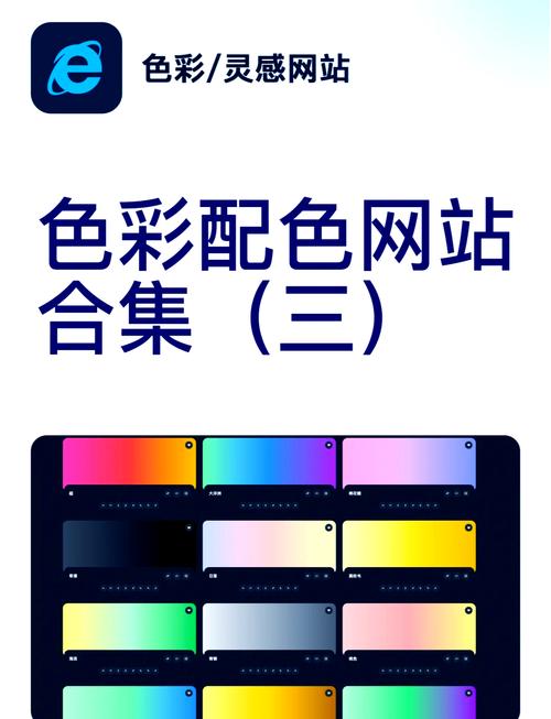 带颜色的网站2022