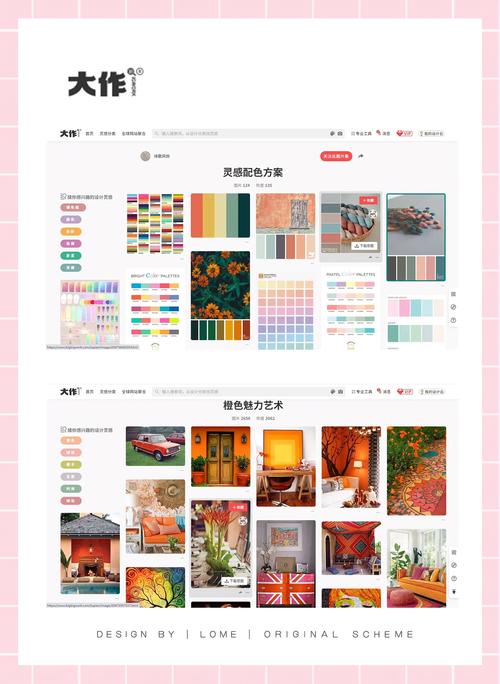 带颜色的网站2022